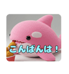 唐揚げを食べているシャチ（個別スタンプ：7）