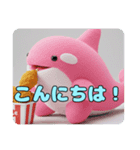 唐揚げを食べているシャチ（個別スタンプ：8）