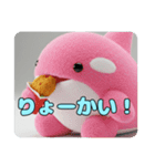 唐揚げを食べているシャチ（個別スタンプ：9）