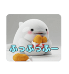 唐揚げを食べているシャチ（個別スタンプ：11）