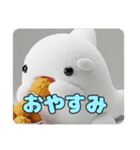 唐揚げを食べているシャチ（個別スタンプ：12）