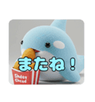 唐揚げを食べているシャチ（個別スタンプ：14）