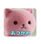 もふねこスタンプ(みなみちゃん特製)（個別スタンプ：8）