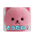 もふねこスタンプ(みなみちゃん特製)（個別スタンプ：9）