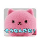 もふねこスタンプ(みなみちゃん特製)（個別スタンプ：10）