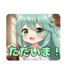 おうちでゆったりラテみなみちゃん（個別スタンプ：1）