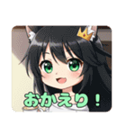 おうちでゆったりラテみなみちゃん（個別スタンプ：2）