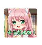 おうちでゆったりラテみなみちゃん（個別スタンプ：3）