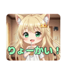おうちでゆったりラテみなみちゃん（個別スタンプ：5）