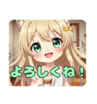 おうちでゆったりラテみなみちゃん（個別スタンプ：6）