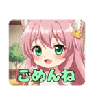 おうちでゆったりラテみなみちゃん（個別スタンプ：7）