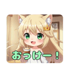 おうちでゆったりラテみなみちゃん（個別スタンプ：8）