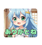 おうちでゆったりラテみなみちゃん（個別スタンプ：9）