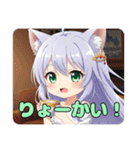 おうちでゆったりラテみなみちゃん（個別スタンプ：11）