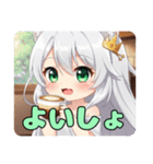 おうちでゆったりラテみなみちゃん（個別スタンプ：12）