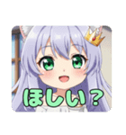 おうちでゆったりラテみなみちゃん（個別スタンプ：13）