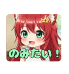 おうちでゆったりラテみなみちゃん（個別スタンプ：14）