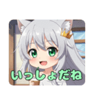 おうちでゆったりラテみなみちゃん（個別スタンプ：15）