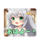 おうちでゆったりラテみなみちゃん（個別スタンプ：16）