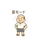 夏の暑い日 日本語（個別スタンプ：10）