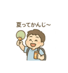 夏の暑い日 日本語（個別スタンプ：11）