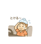 夏の暑い日 日本語（個別スタンプ：12）