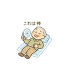 夏の暑い日 日本語（個別スタンプ：14）