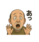 変なおじさんら（個別スタンプ：1）