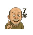変なおじさんら（個別スタンプ：2）