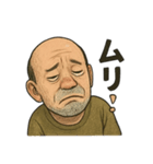 変なおじさんら（個別スタンプ：3）