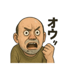 変なおじさんら（個別スタンプ：4）