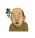 変なおじさんら（個別スタンプ：5）