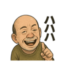 変なおじさんら（個別スタンプ：6）