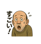 変なおじさんら（個別スタンプ：7）