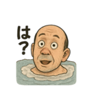 変なおじさんら（個別スタンプ：8）