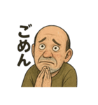 変なおじさんら（個別スタンプ：9）