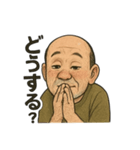 変なおじさんら（個別スタンプ：10）