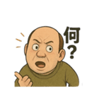 変なおじさんら（個別スタンプ：11）
