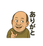 変なおじさんら（個別スタンプ：12）