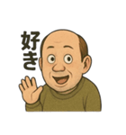 変なおじさんら（個別スタンプ：14）