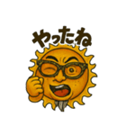 ジョージのお日様（個別スタンプ：2）