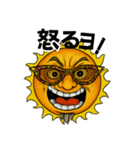 ジョージのお日様（個別スタンプ：7）