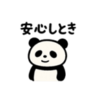 ゆるパンダ♡博多弁編（個別スタンプ：1）