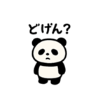 ゆるパンダ♡博多弁編（個別スタンプ：3）