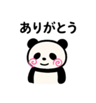 ゆるパンダ♡博多弁編（個別スタンプ：8）
