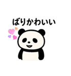 ゆるパンダ♡博多弁編（個別スタンプ：10）