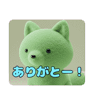 きつねスタイルスタンプセット（個別スタンプ：3）