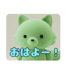 きつねスタイルスタンプセット（個別スタンプ：4）