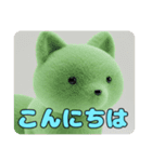 きつねスタイルスタンプセット（個別スタンプ：5）