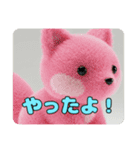 きつねスタイルスタンプセット（個別スタンプ：7）